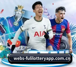 福利彩票 APP